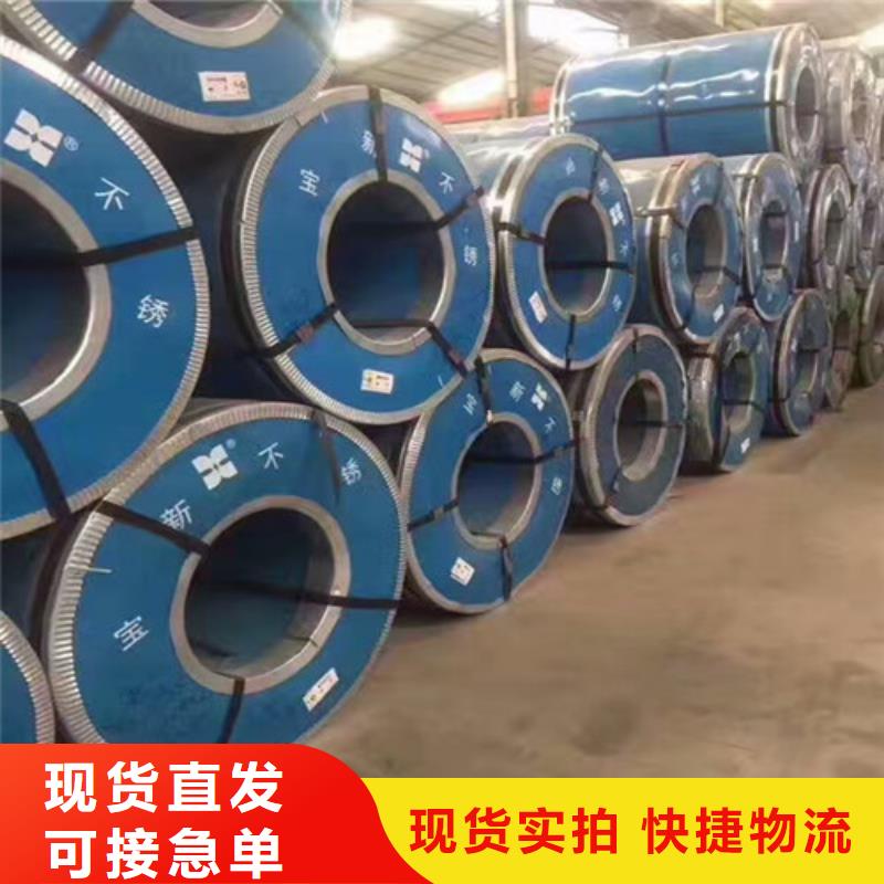 不锈钢不锈钢板精工打造