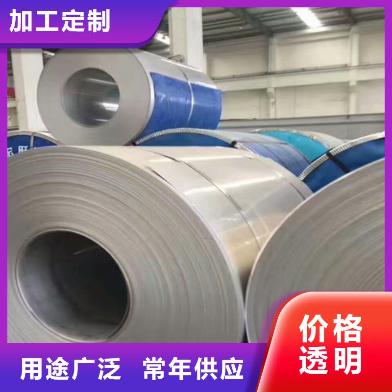 不锈钢不锈钢卷板价格实惠