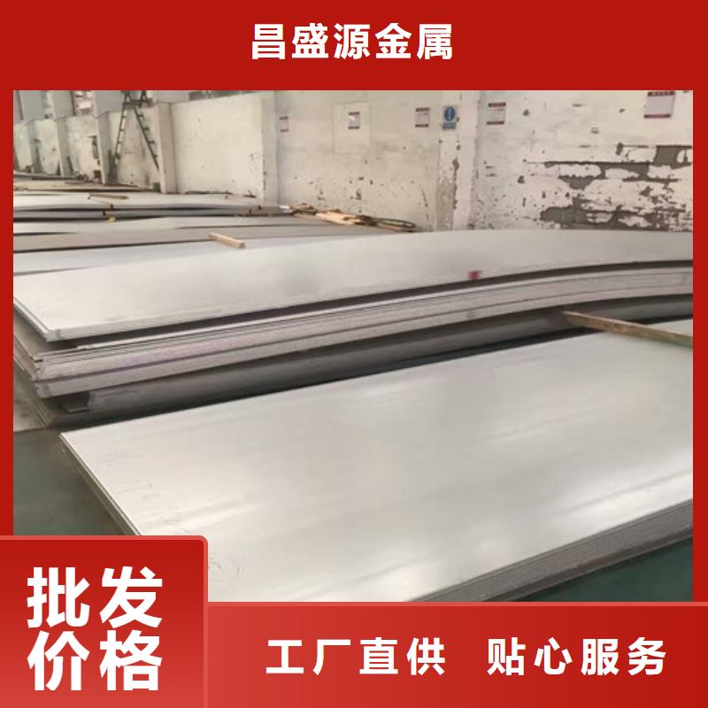 不锈钢精密不锈钢多年实力厂家