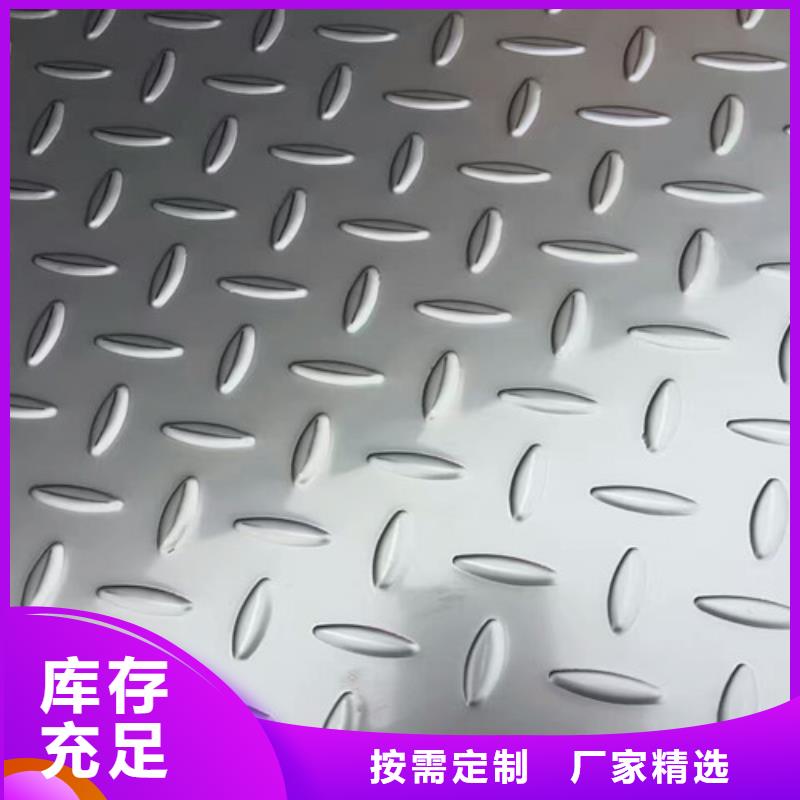 不锈钢不锈钢瓦楞板多种规格库存充足