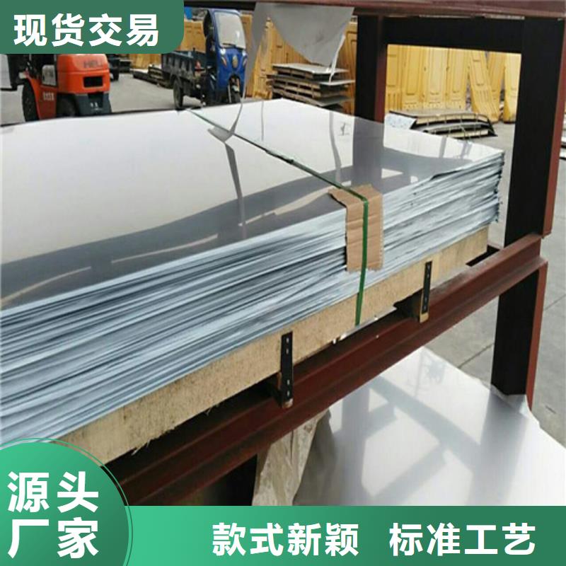 不锈钢-不锈钢扁钢信誉至上