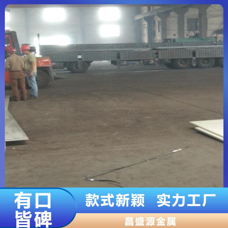 【不锈钢】不锈钢卷板质量安心