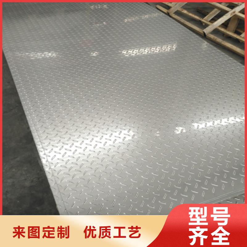 不锈钢-不锈钢复合板免费获取报价