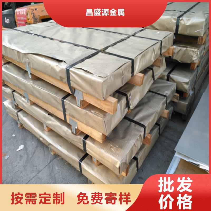 不锈钢-304不锈钢板工艺成熟