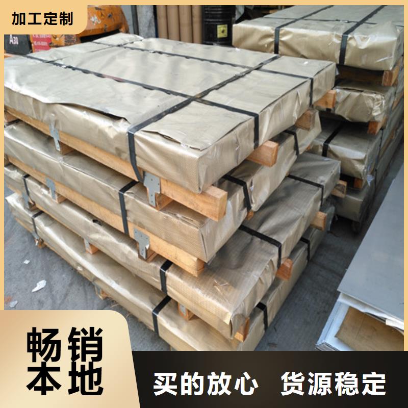 不锈钢_不锈钢板实体厂家