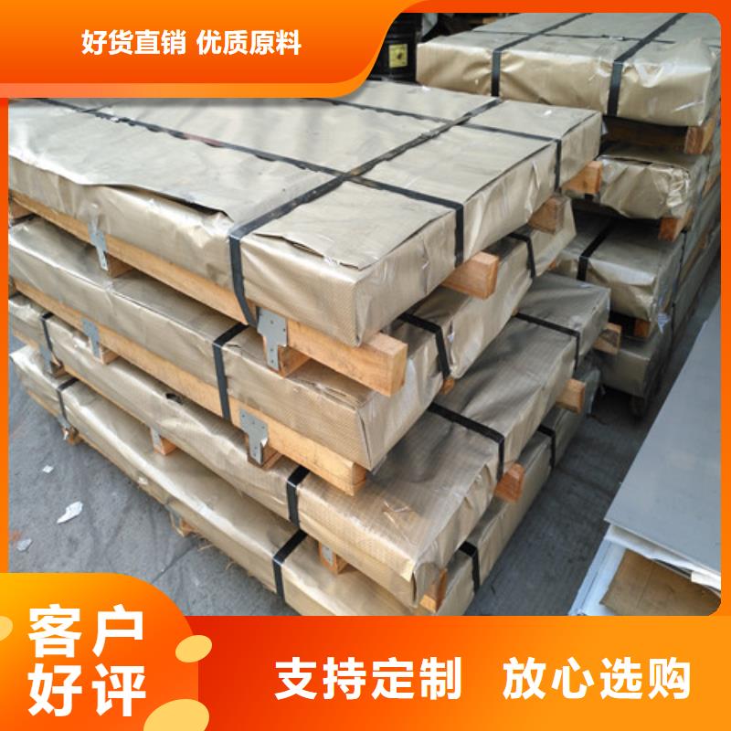 不锈钢-不锈钢方管丰富的行业经验