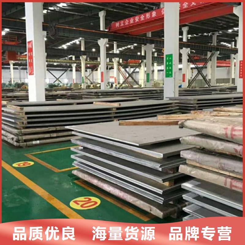 不锈钢-304不锈钢板工艺成熟