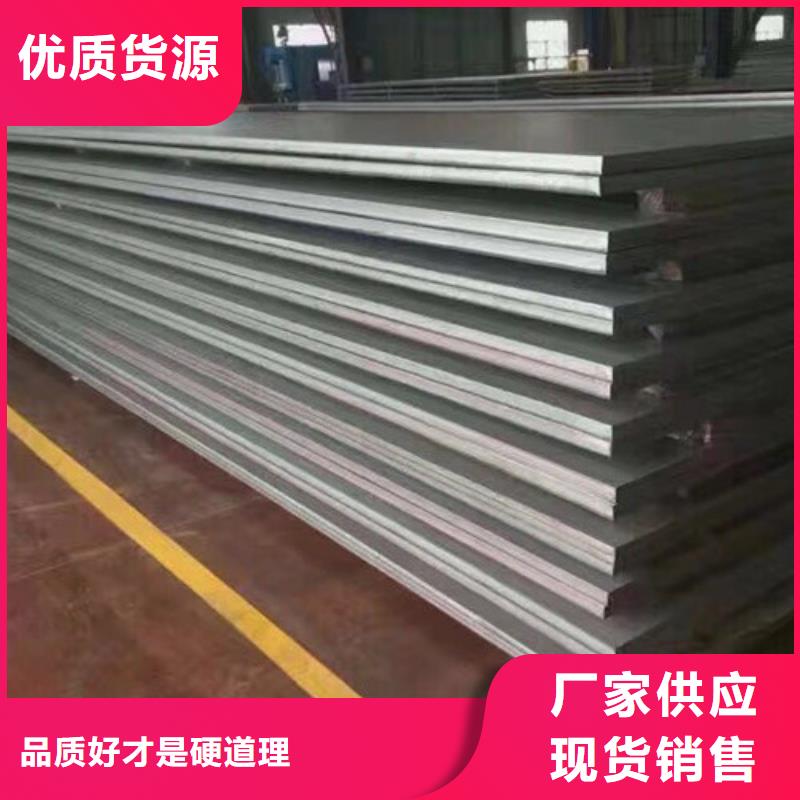 不锈钢-304不锈钢板工艺成熟
