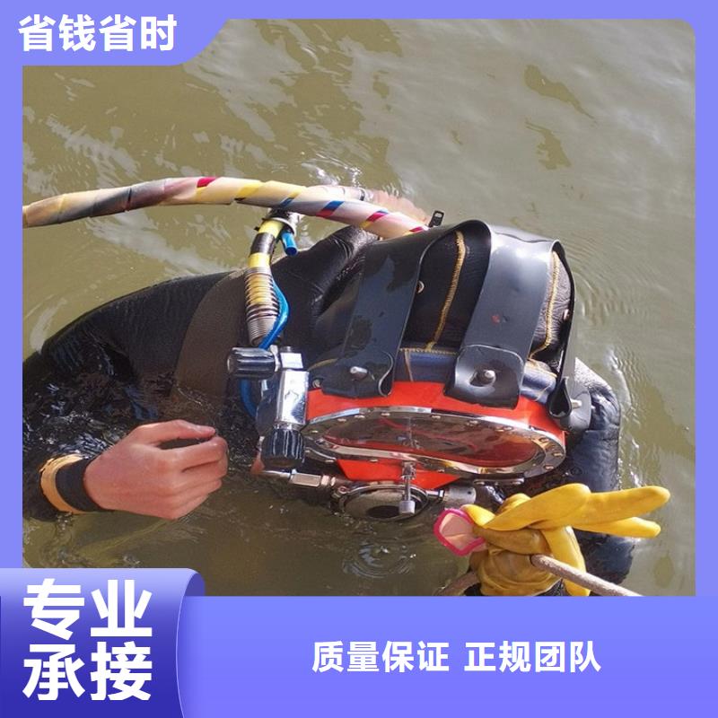 水下蛙人施工技术好