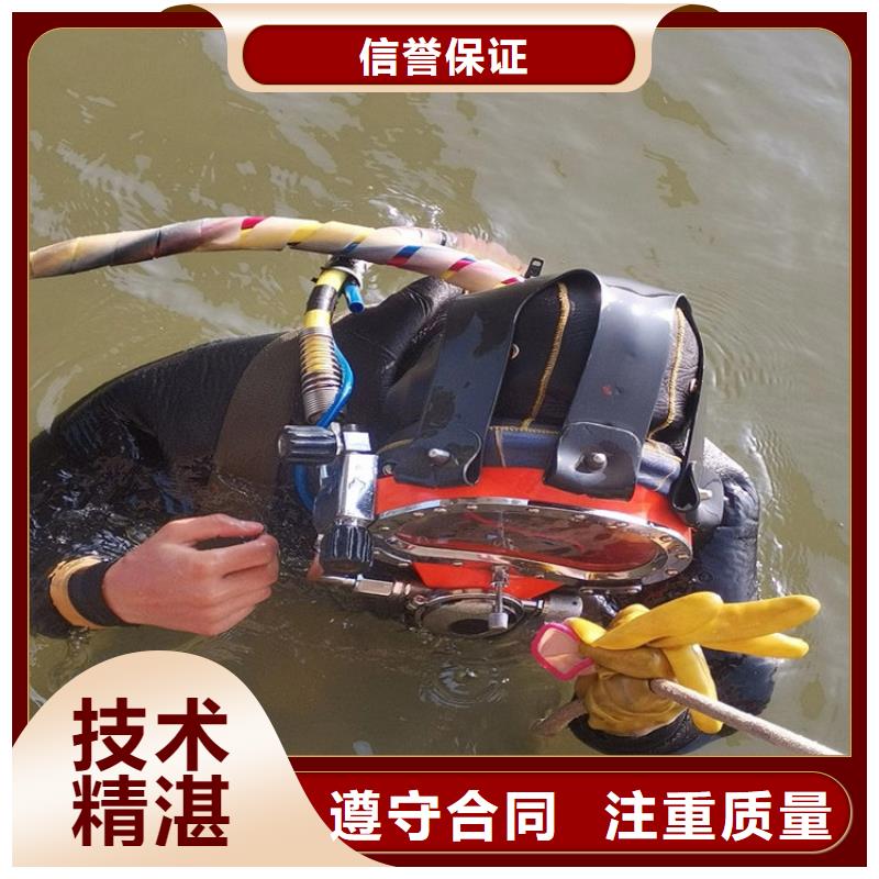 水下_水下打捞服务长期合作