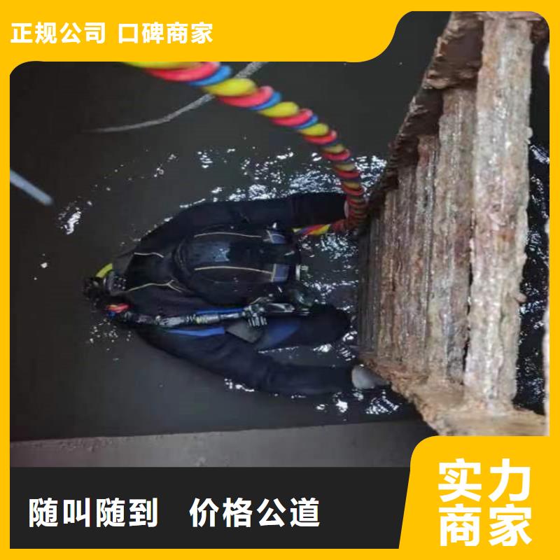水下水下救援机器人售后保障