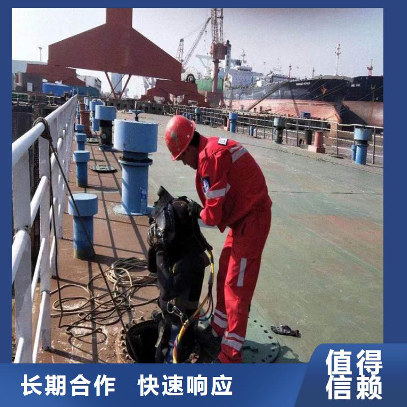 水下,水下电焊团队解决方案