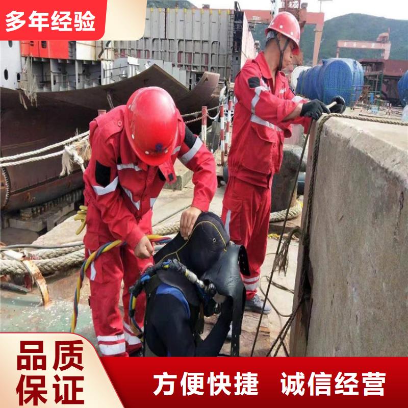 水下水下堵漏团队多家服务案例