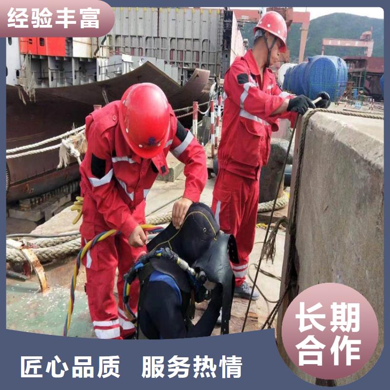 水下水下电焊团队一对一服务