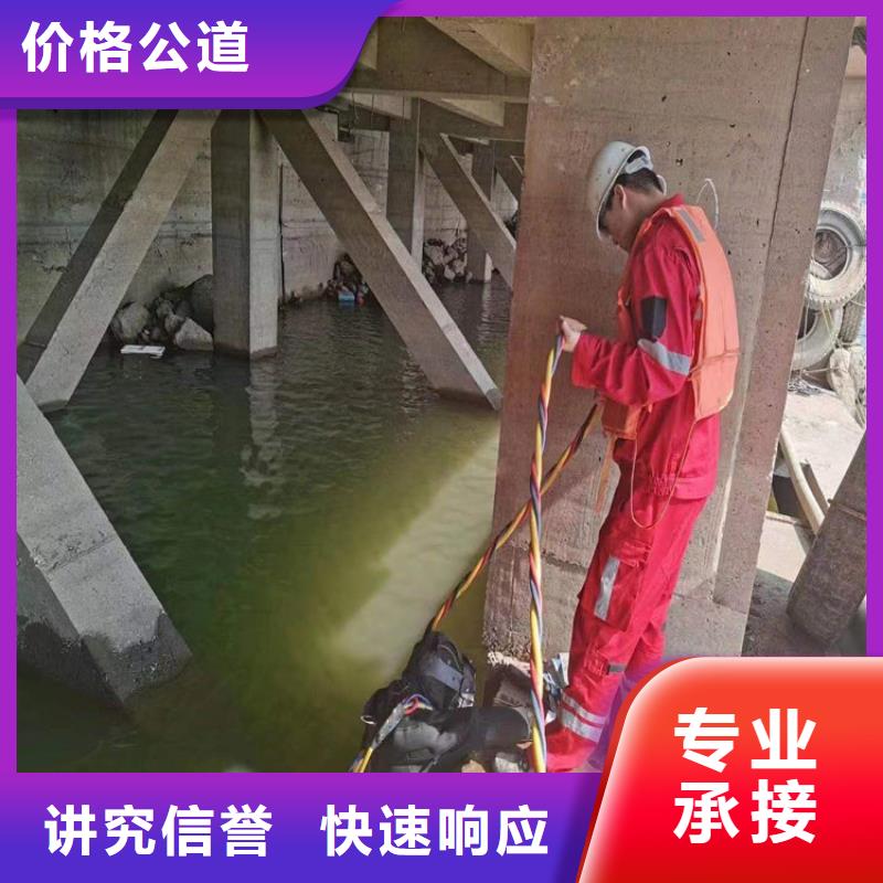 水下水下机器人正规团队