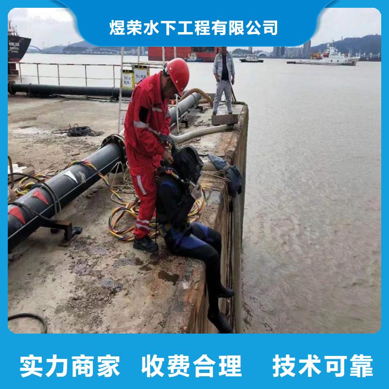 水下,水下电焊团队解决方案