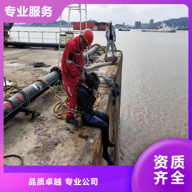 水下沉井施工知名公司