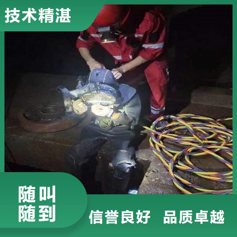 水下水下清洗船舶省钱省时