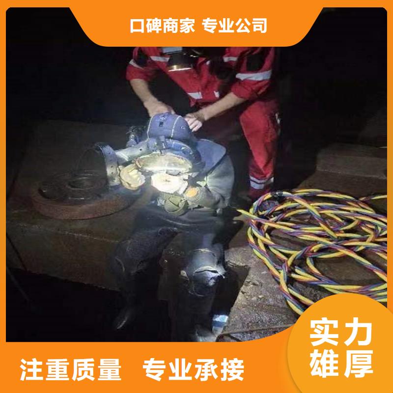 水下水下救援服务服务热情