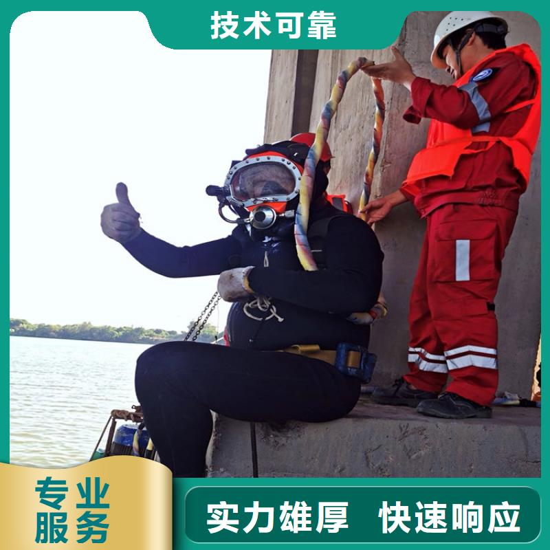 【水下】水下清理工程团队