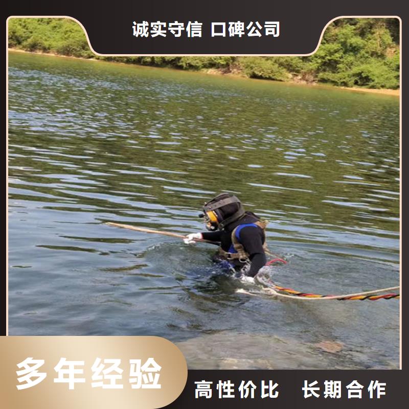 水下水下切割工程质量保证