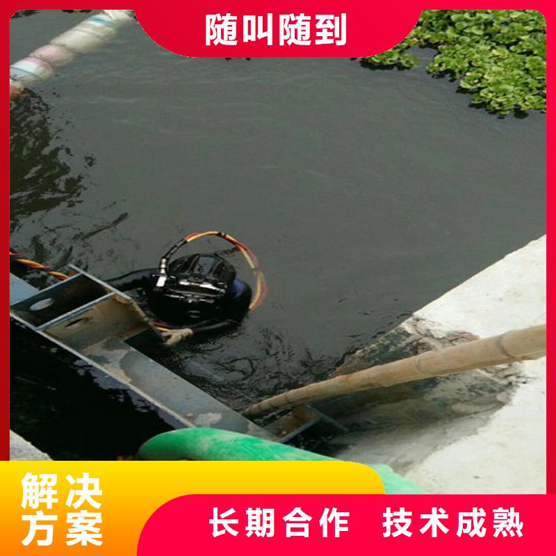 水下【水下检测工程】欢迎合作