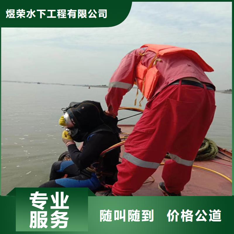 水下清淤视频-福建省宁德市|霞浦|屏南|龙岩|泉州|南平|福州水下清淤-煜荣