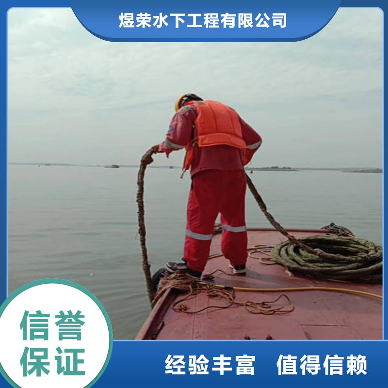 水下水下清淤队伍明码标价