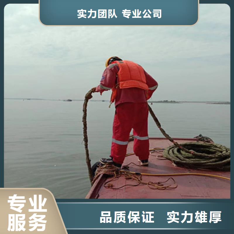 水下【潜水施工】专业承接