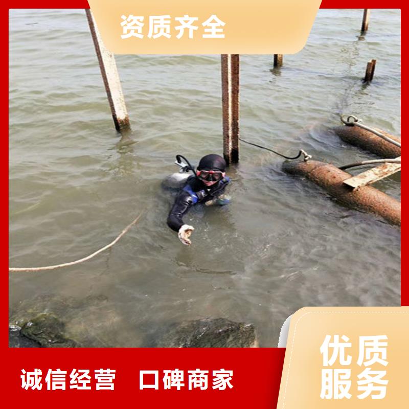 水下水下桥墩加固品质好