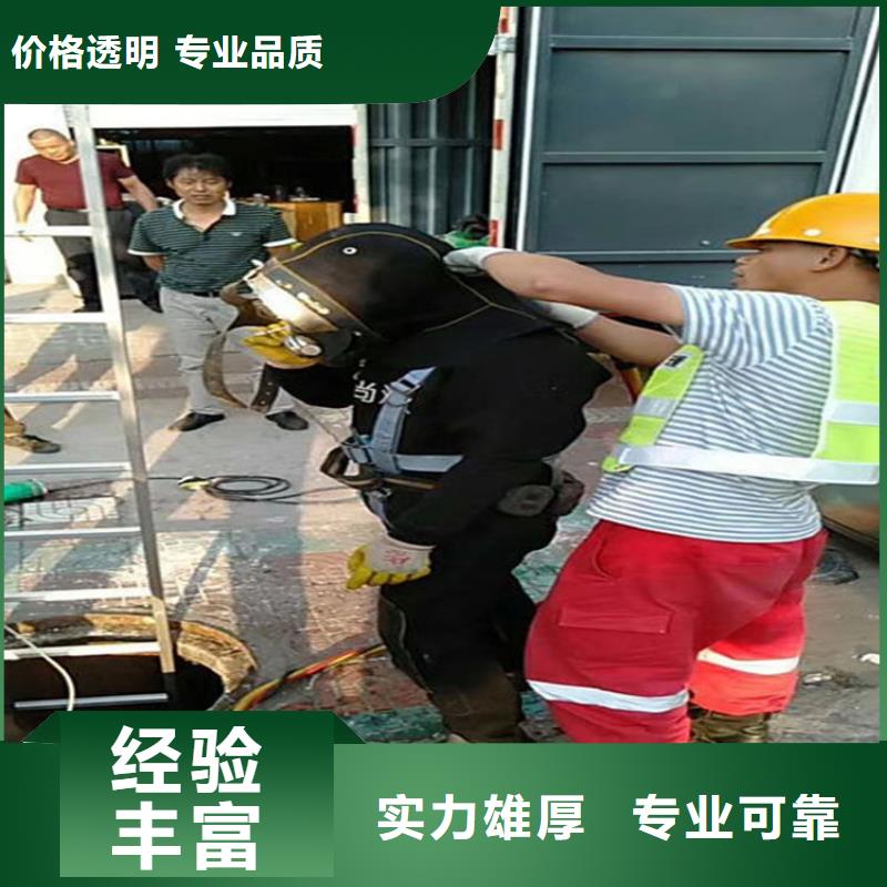 水下水下打捞救援队方便快捷
