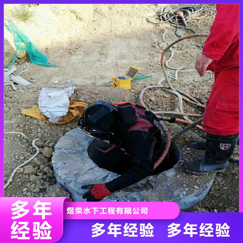 水下水下救援机器人售后保障