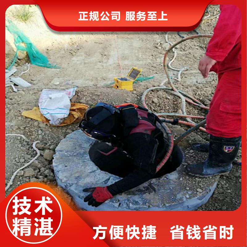 水下,水下电焊团队解决方案