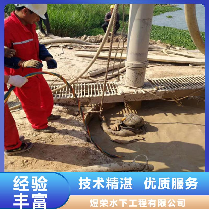 水下水下救援机器人售后保障