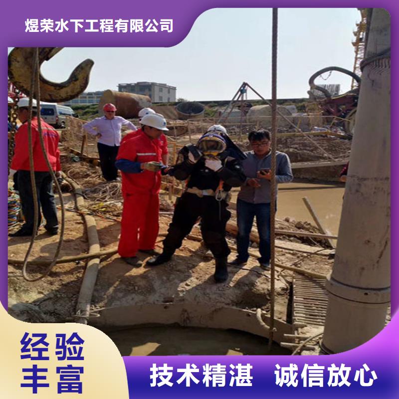 水下水下打捞服务品质好