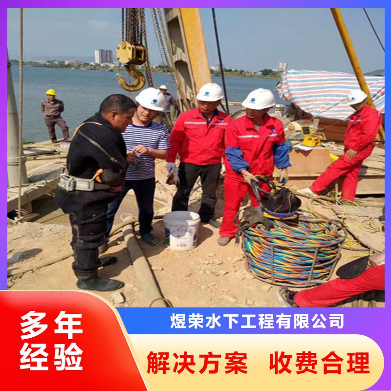 【水下】_水下打捞随叫随到