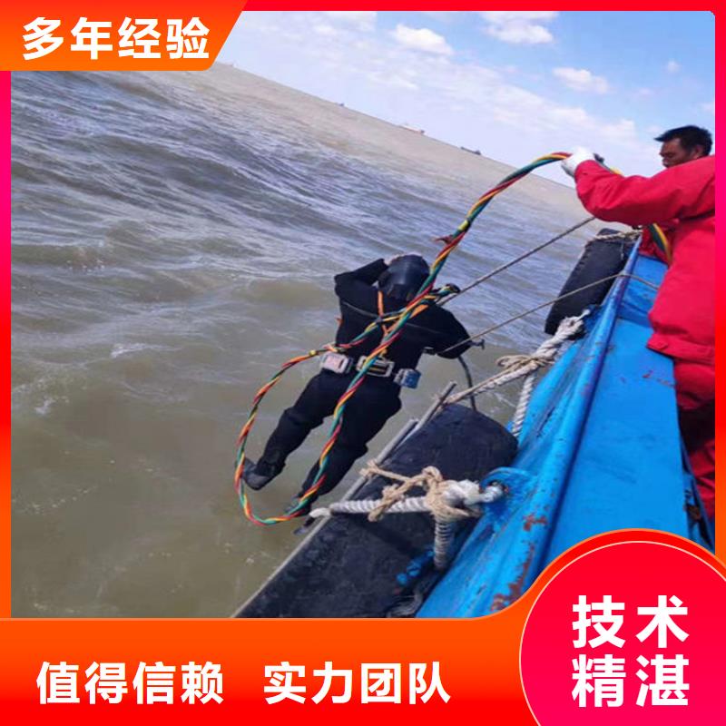 水下水下检测工程靠谱商家