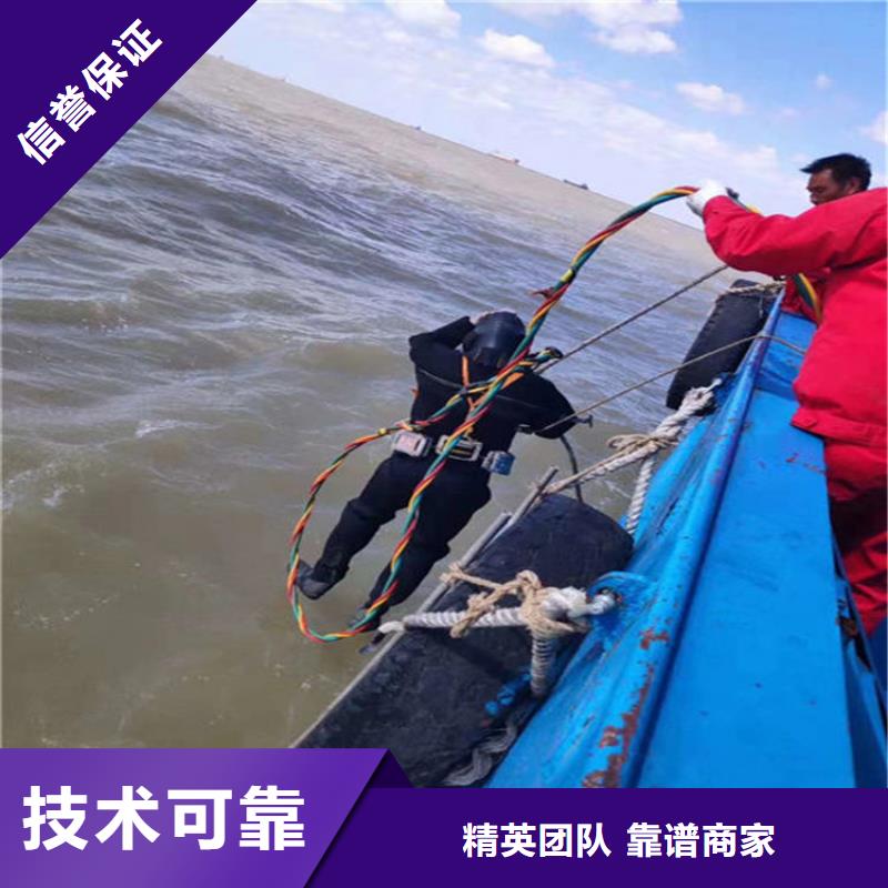 水下-水下清理工程正规公司