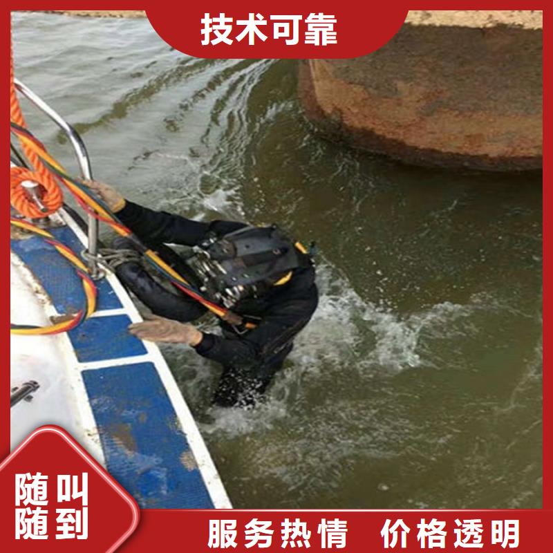 水下_水下打捞服务长期合作