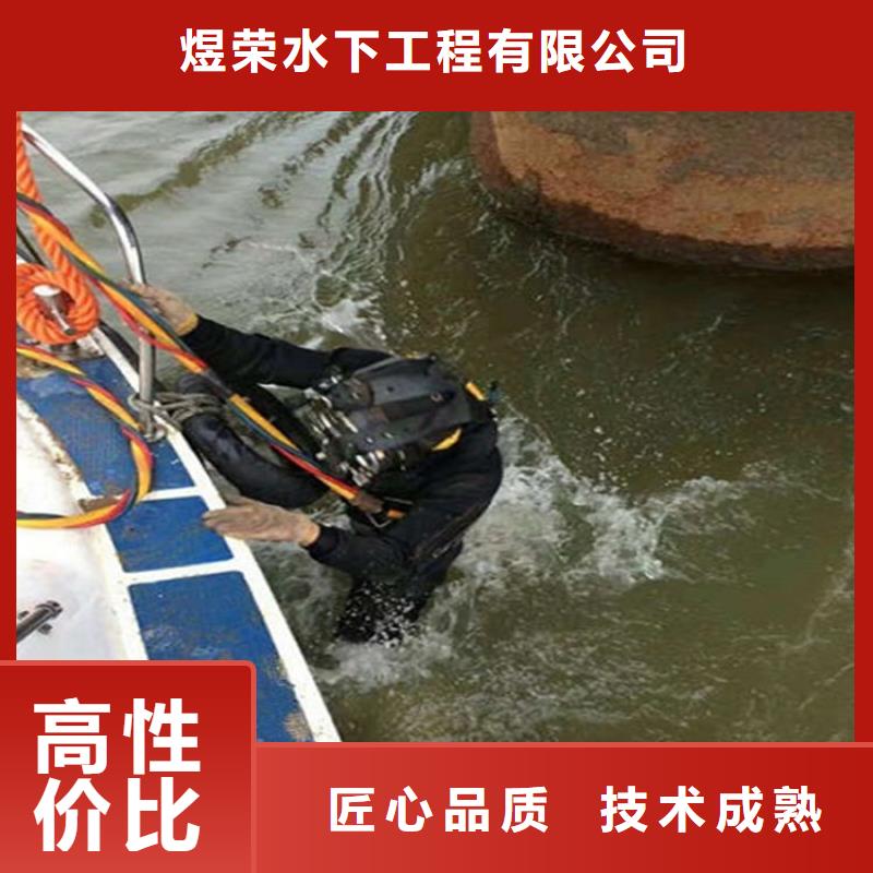 水下清淤视频-水下清淤-煜荣水下工程(泰安市分公司)服务区域岱岳|肥城|聊城|青岛|潍坊|滨州|济南|德州
