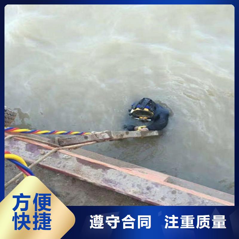 水下_水下打捞服务长期合作