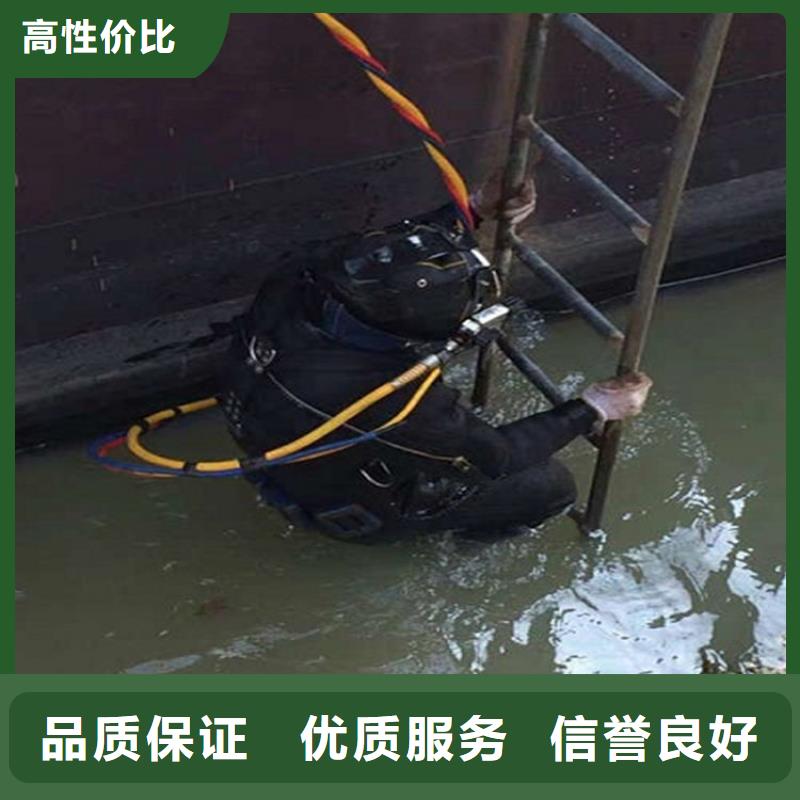 【水下】_水下打捞随叫随到
