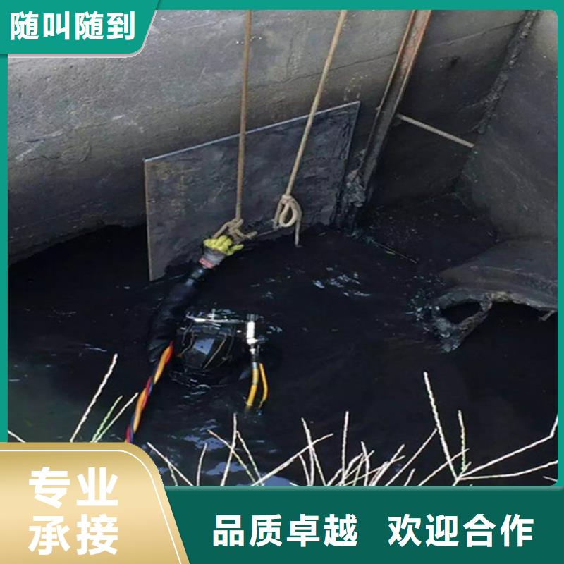 水下水下机器人正规团队