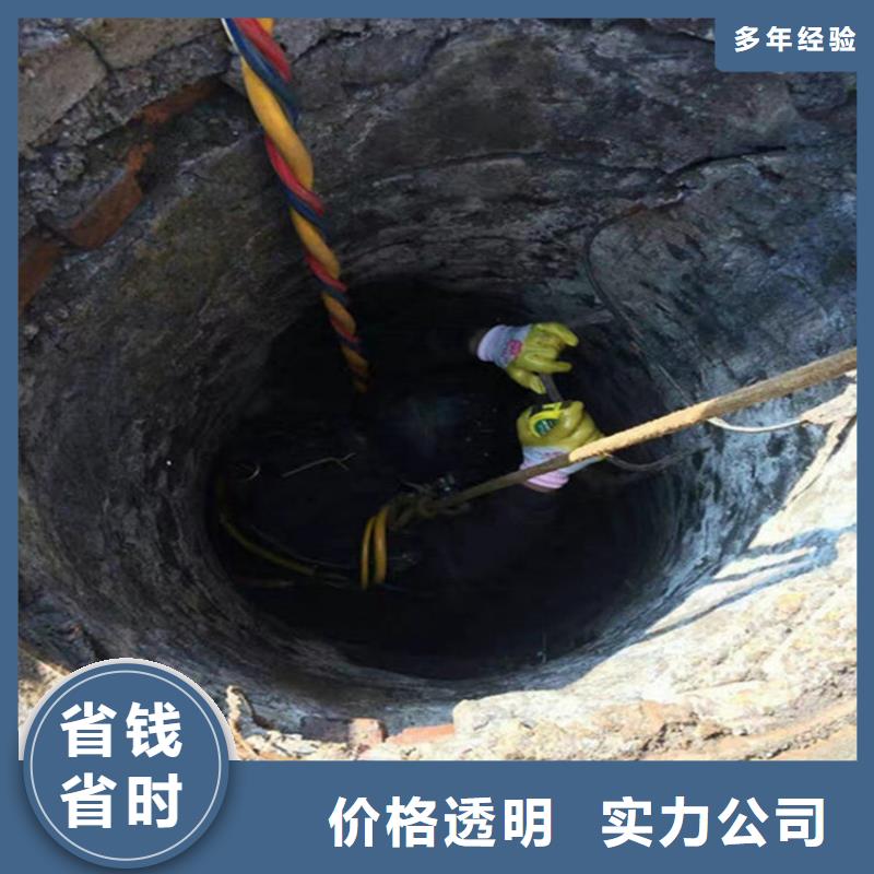 水下水下清洗船舶效果满意为止