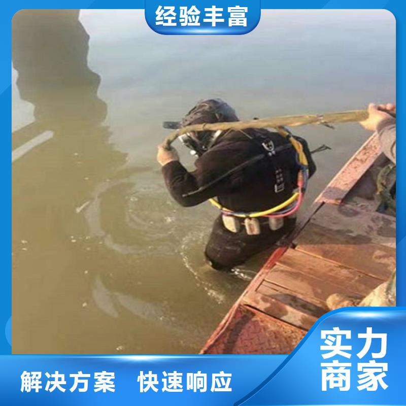 水下本地打捞品质服务