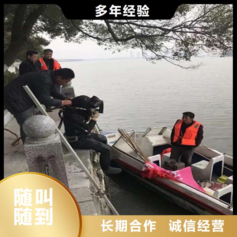 水下沉井施工知名公司