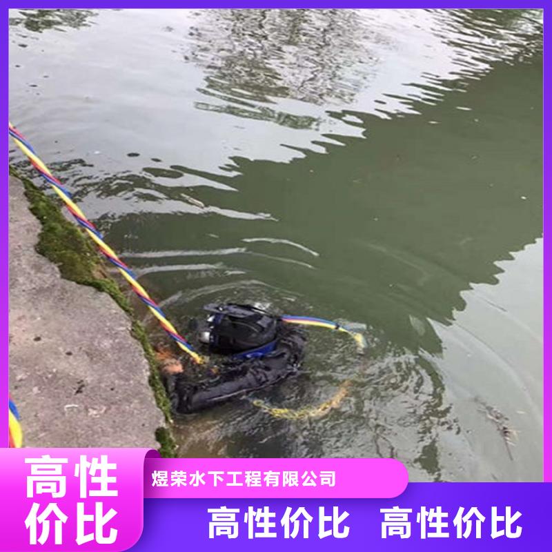 水下清淤视频-水下清淤-煜荣水下工程(泰安市分公司)服务区域岱岳|肥城|聊城|青岛|潍坊|滨州|济南|德州