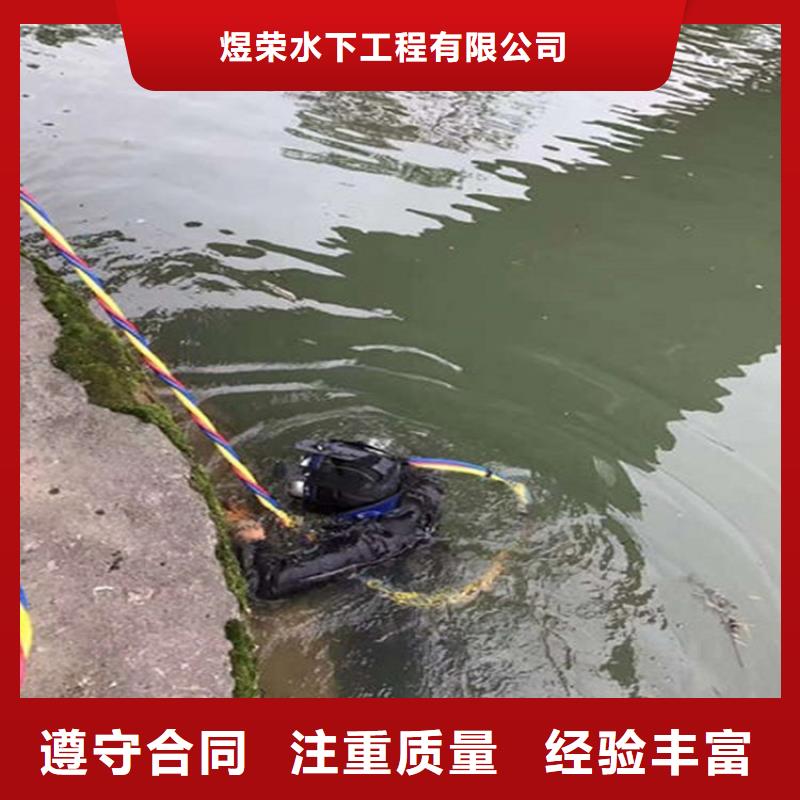 水下水下清洗船舶效果满意为止