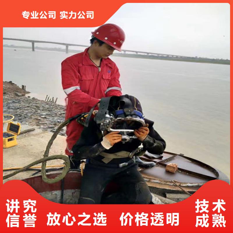 水下水下堵漏多年经验