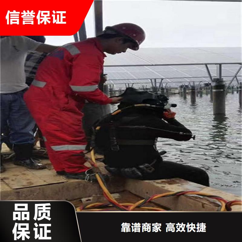水下 水下切割团队值得信赖